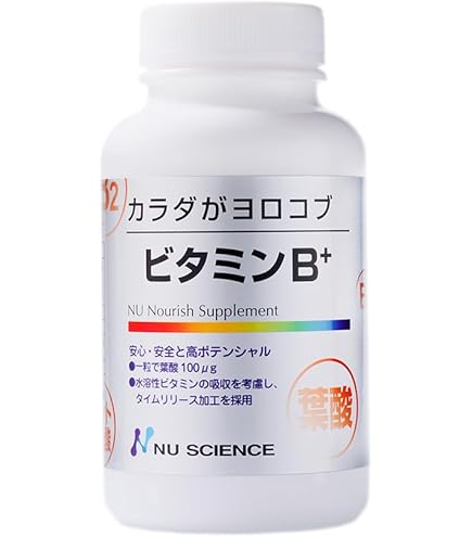 Amazon | ニューサイエンス カラダがヨロコブ マグネシウム 2個セット